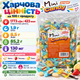 Цукерки Cookies Candy Mini Candy 1 кг м’які солодощі фруктово-ванільне асорті смаки ванілі полуниці лимона кондитерські цукерки SHANTOU SWEET CAREER FOODS - зображення 4
