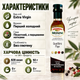 Оливковое масло Extra Virgin 250 мл первого холодного отжима ароматизированное масло с четырьмя перцами для мяса гриля барбекю салатов рыбы и овощей - изображение 3