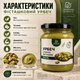 Фисташковый урбеч 500 г натуральная фисташковая паста 100% обжаренное ядро фисташки без сахара паста без подсластителей консервантов ароматизаторов глютена для десертов выпечки кремов - изображение 3