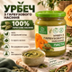 Урбеч из тыквенных семечек Продукція, як вона є 500 г натуральная паста из сырых семян тыквы без сахара консервантов красителей добавок растительный продукт для завтраков десертов соусов - изображение 1