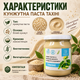Кунжутная паста тахини 500 г натуральная паста из белого кунжута без сахара кунжутная паста без соли без глютена кремовая тахини для хумуса соусов салатов выпечки - изображение 3