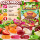 Жевательные конфеты JEST TOFILAND MIX 1 кг фруктовое ассорти мягкие желейные конфеты с фруктовыми соками вкусы апельсин клубника вишня яблоко ELVAN - изображение 2