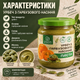 Урбеч из тыквенных семечек Продукція, як вона є 500 г натуральная паста из сырых семян тыквы без сахара консервантов красителей добавок растительный продукт для завтраков десертов соусов - изображение 3