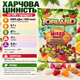 Жевательные конфеты JEST TOFILAND MIX 1 кг фруктовое ассорти мягкие желейные конфеты с фруктовыми соками вкусы апельсин клубника вишня яблоко ELVAN - изображение 3