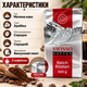 Кава мелена Swisso Kaffee 525 г арабіка середнього обсмажування кава для еспресо середнього помелу з шоколадно-горіховими нотками вакуумна упаковка - зображення 3