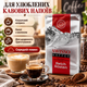 Кава мелена Swisso Kaffee 525 г арабіка середнього обсмажування кава для еспресо середнього помелу з шоколадно-горіховими нотками вакуумна упаковка - зображення 4