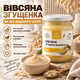 Овсяная сгущенка без сахара 540 г растительное сгущенное молоко на основе овсяного молока кремовая сгущенка без добавленного сахара для кофе чая десертов выпечки кремов начинок - изображение 1