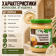 Кокосовая сгущенка Продукція як вона є 540 г растительная сгущенка из кокосового сухого молока с тростниковым сахаром кремовая кокосовая сгущенка 500 мл для кофе десертов выпечки кремов начинок - изображение 3