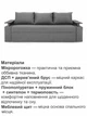 Диван Миллениум 235×98 см, серый - изображение 4