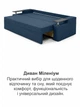 Диван Миллениум 235×98 см, джинс - изображение 8