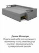 Диван Миллениум 235×98 см, светло-серый - изображение 8