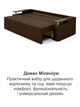 Диван Миллениум 235×98 см, коричневый - изображение 8