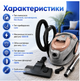 Пилосос для дому 4200вт Пилосос з контейнером для пилу 3,5л Потужний пилосос для прибирання - изображение 2
