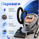 Пилосос для дому 4200вт Пилосос з контейнером для пилу 3,5л Потужний пилосос для прибирання - изображение 3