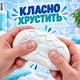 Хрустящий сквиш-мыло с 10 слоями воска Crunchy Squishy Мягкий восковый сквиш - изображение 4
