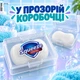 Хрустящий сквиш-мыло с 10 слоями воска Crunchy Squishy Мягкий восковый сквиш - изображение 5