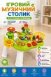 Детский игровой развивающий столик W-Toys для малышей от 18 месяцев с песнями Детские игровые столики УКРАИНСКАЯ ОЗВУЧКА - изображение 7