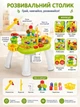 Детский игровой развивающий столик W-Toys для малышей от 18 месяцев с песнями Детские игровые столики УКРАИНСКАЯ ОЗВУЧКА - изображение 10