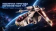 Конструктор Star Wars | Звёздные Войны | Republic Gunship | 3292 детали | 75309 - изображение 1