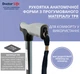Тростина алюмінієва складна телескопічна Doctor Life 11874/SZ-G сіра - зображення 4