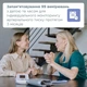 Тонометр автоматичний B.Well PRO-22 з мережевим адаптером - зображення 4