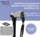 Тростина алюмінієва телескопічна з регулюванням висоти Doctor Life 11874/SZ-BL чорна - зображення 4