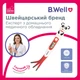 Детский цифровой термометр с гибким наконечником PRO-06 flex B.Well Панда - изображение 2