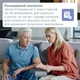 Тонометр автоматичний B.Well PRO-25 із середнім значенням тиску - зображення 5