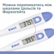 Медицинский электронный термометр PRO-03 B.Well - изображение 7