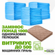 Пеленка многоразовая для собак 90х60 см, Бежевая - изображение 4