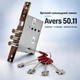 Замок дверной врезной сувальдный Avers 50.11 аналог Гардиан 50.11 - изображение 1