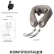 Масажер для шиї RENPHO U-Neck Mini (R-L001-GY) - зображення 10