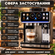 Кавоварка з капучінатором автоматична ZP-6810 для дому 20 Бар 1500 Вт ріжкова кавомашина Чорна - зображення 7