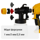 Краскопульт электрический Mаchtz MSG-1008, краскораспылитель - изображение 14