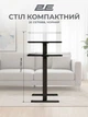 Стол компактный 2E ламинированное ДСП 71х40 см черный высота 710-1060 мм металлическая база черная - изображение 3