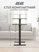 Стол компактный 2E ламинированное ДСП 71х40 см темное дерево высота 710-1060 мм черная металлическая база - изображение 3
