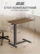 Стол компактный 2E ламинированное ДСП 71х40 см темное дерево высота 710-1060 мм черная металлическая база - изображение 5