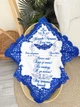 Крыжма для мальчика Family Tradition велюровая махра сатин с вышивкой и кружевом 100х100 см белая Небесный покровитель - изображение 1