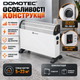 Конвектор электрический Domotec 2000 Вт обогреватель для дома 5–23 м² с регулятором мощности 750–2000 Вт напольный бесшумный отопитель с защитой от перегрева для квартиры офиса помещения - изображение 3