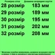 Ботинки зимние 11243 для девочек розовые, эко кожа. Размер 32 - изображение 2