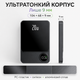 Магнітний бездротовий повербанк MagSafe Ultra Slim для iPhone 5000 mAh, PD 20 W, Qi 15 W, Type-C, Lightning, дисплей, товщина 9 мм - зображення 4