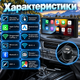 Автомобильный мультимедийный экран BQCC XSP-2 10″ с беспроводным CarPlay Android Auto Mirror Link Wi-Fi Bluetooth FM AUX - изображение 4
