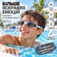 Очки для плавания подростковые Grilong с берушами в футляре, серые J8220-7 - изображение 5
