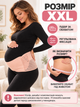 Бандаж для беременных утягивающий на липучках XXL Пудра (49676423) - изображение 3