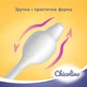 Дитячі ватні палички Chicolino, 60 шт. 5275784 - зображення 2