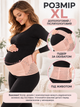 Бандаж для беременных утягивающий на липучках XL Пудра (49676422) - изображение 3