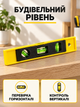 Набор ручных инструментов 129 предметов в складном кейсе для домашнего ремонта и сборки мебели черно-желтый (37261115) - изображение 6