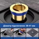 Обратный клапан для душевого слива FloorFilter - изображение 4