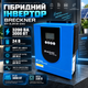 Инвертор Breckner Germany SY-3.2KW-24V BK77730 гибридный 3 кВт 24 В чистая синусоида зарядное устройство 60 А MPPT 80 А для солнечных панелей 3000 Вт преобразователь 230 В с защитой - изображение 1