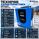 Гибридный инвертор Breckner Germany SY-3.2KW-24V BK77730 3000 Вт 24 В преобразователь напряжения с чистой синусоидой MPPT 80 А солнечный зарядный инвертор 230 В зарядка от сети 60 А - изображение 2